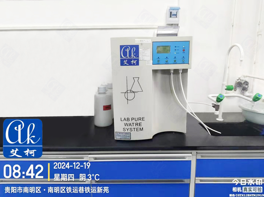 12月19日貴陽疾控中心純水設備維護插圖1 12月19日貴陽疾控中心純水設備維護插圖1