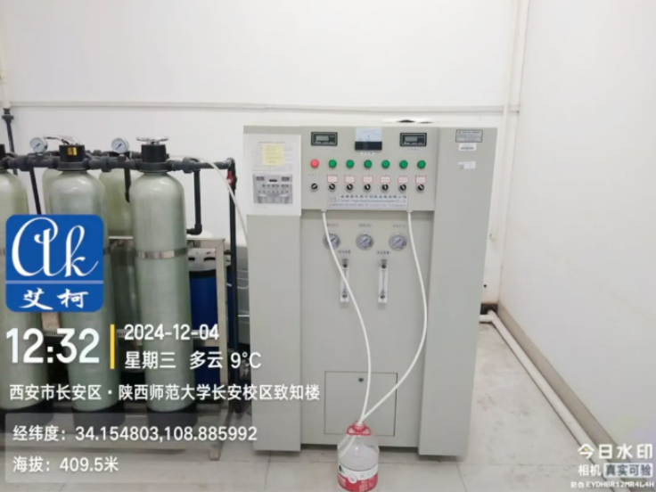 純水維護丨艾柯廠家為陜西師范大學化學學院AK-RO-UP-200超純水機完成專業維護，設備煥新亮相插圖4