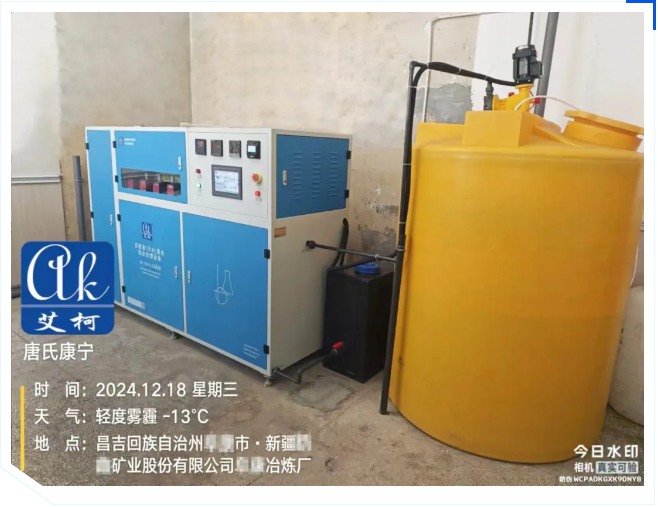 廢水維護丨艾柯專業維護助力新疆冶煉廠污水處理設備穩定運行!插圖2 廢水維護丨艾柯專業維護助力新疆冶煉廠污水處理設備穩定運行!插圖2