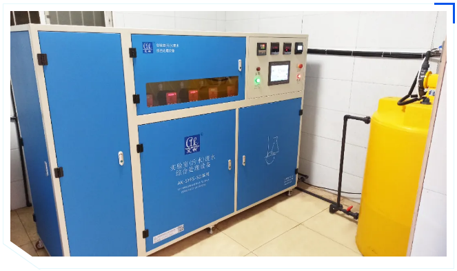 廢水維護丨艾柯專業維護助力新疆冶煉廠污水處理設備穩定運行!插圖5 廢水維護丨艾柯專業維護助力新疆冶煉廠污水處理設備穩定運行!插圖5