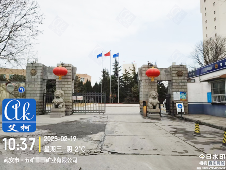 2月19日五礦集團(河北)純水設備維護插圖 2月19日五礦集團(河北)純水設備維護插圖