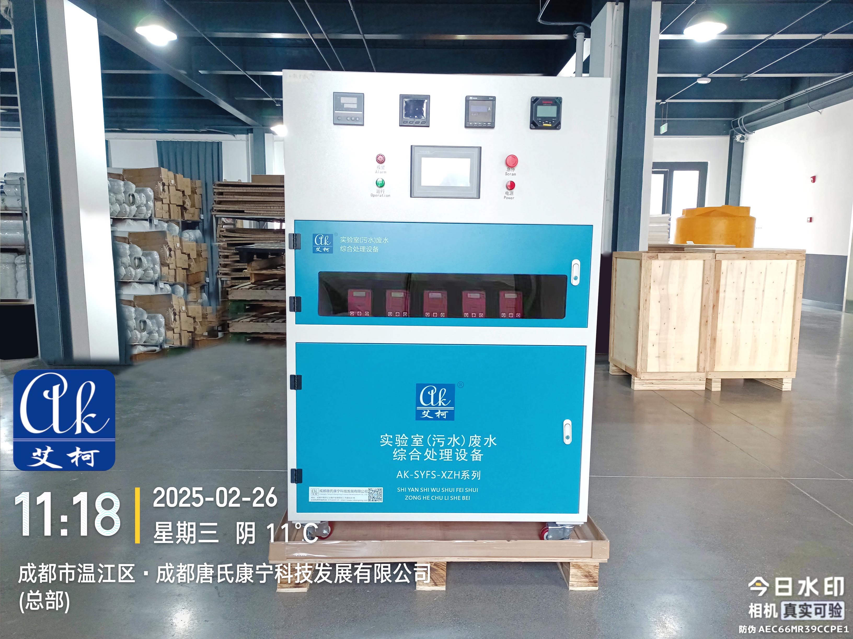 每天處理量300L的實驗室廢液處理設備發貨中，目的地酒泉畜牧獸醫局插圖