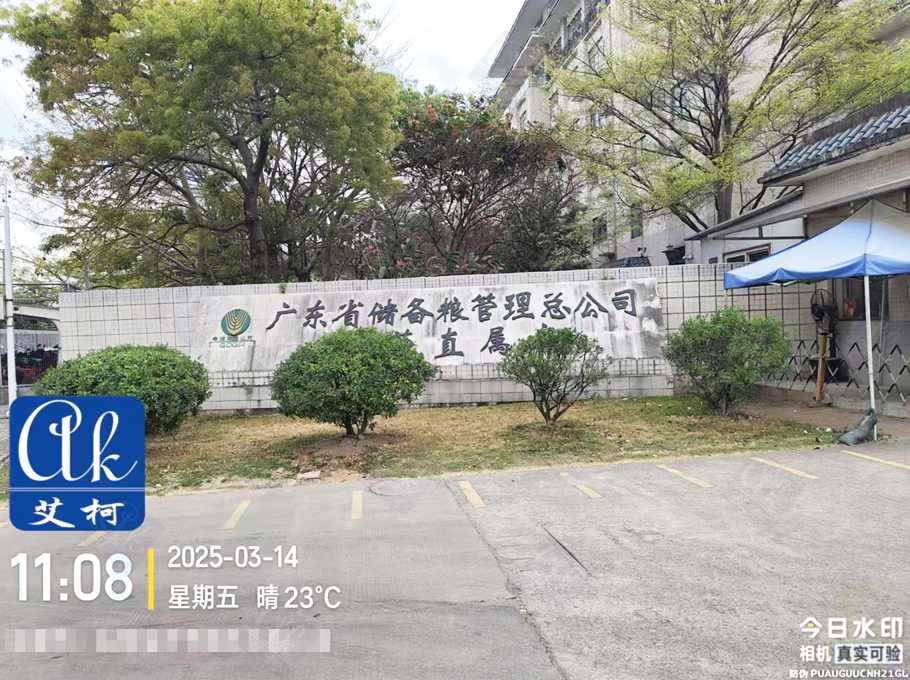 3月14日廣東省儲(chǔ)備糧某直屬庫(kù)純水設(shè)備維護(hù)插圖