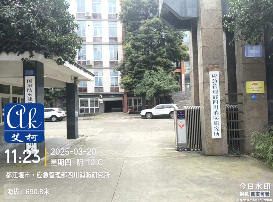 3月20日四川消防研究所純水設(shè)備新裝插圖