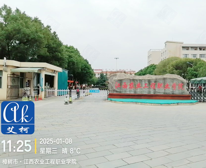 【艾柯行業分享】微生物實驗室污水處理的理想之選插圖1 【艾柯行業分享】微生物實驗室污水處理的理想之選插圖1