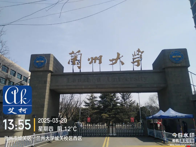 【艾柯案例】蘭州大學(xué)城關(guān)校區(qū)西區(qū)實驗室超純水機保養(yǎng)與維護插圖