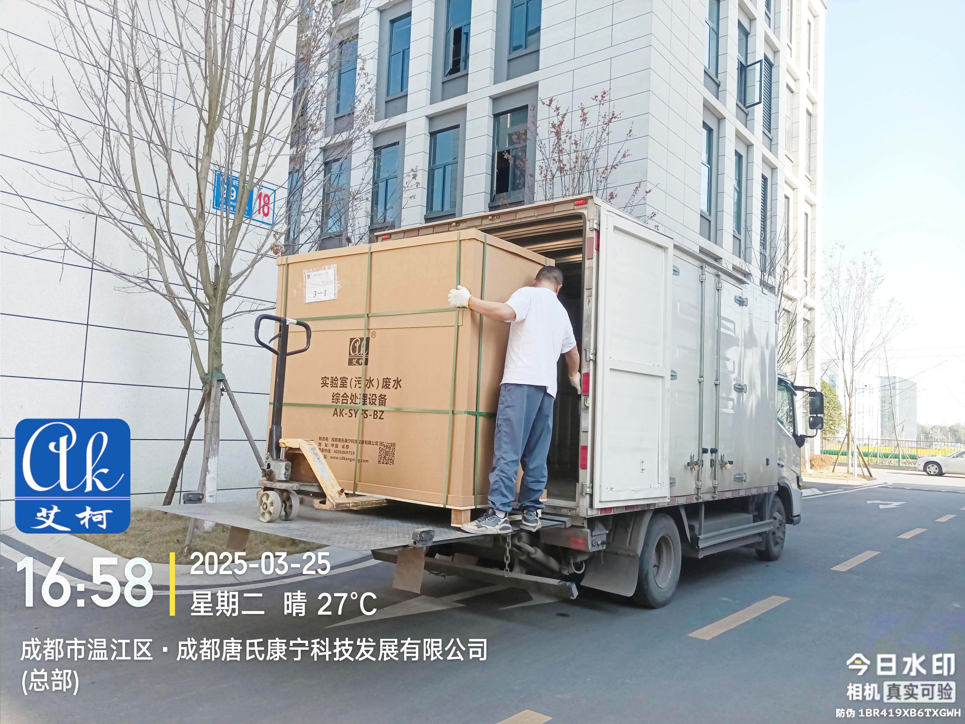 每天處理量1噸的實驗室廢液處理設備發(fā)貨中，目的地瑞麗海關插圖2