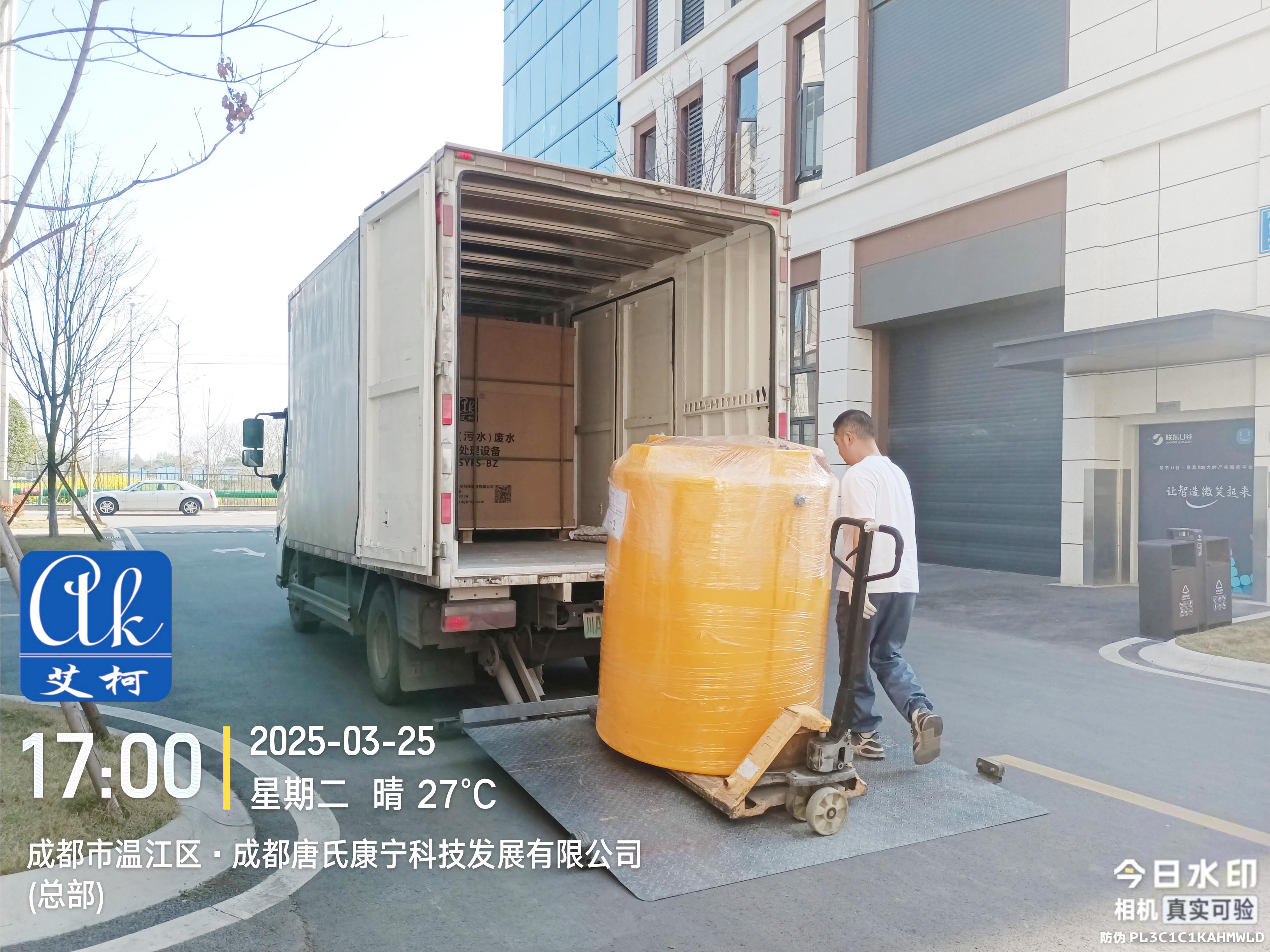 每天處理量1噸的實驗室廢液處理設備發(fā)貨中，目的地瑞麗海關插圖4
