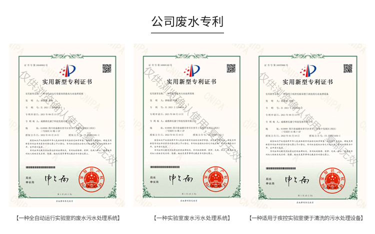 提高廣東學校實驗室超純水設備使用效率的策略分析插圖1 提高廣東學校實驗室超純水設備使用效率的策略分析插圖1