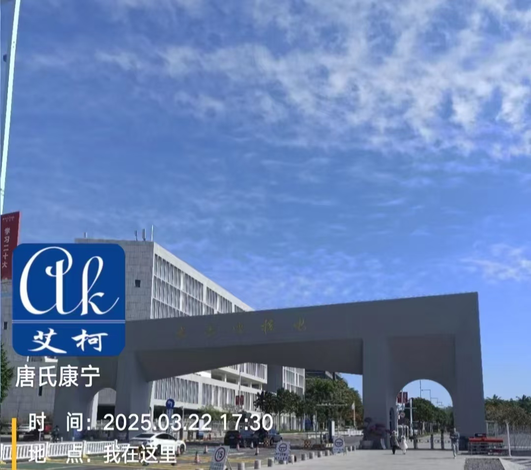 17年如一日,艾柯超純水系統在大壓灣核電站的堅守與見證-艾柯維護插圖 17年如一日,艾柯超純水系統在大壓灣核電站的堅守與見證-艾柯維護插圖