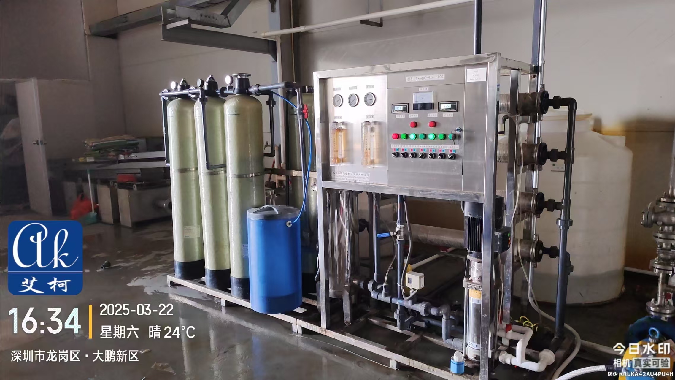 艾柯科普:大型純化水設備的工藝流程與運行要點全揭秘插圖 艾柯科普:大型純化水設備的工藝流程與運行要點全揭秘插圖