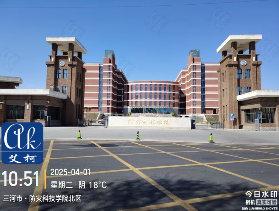 4月1日防災(zāi)科技學(xué)院純水設(shè)備維護(hù)插圖 4月1日防災(zāi)科技學(xué)院純水設(shè)備維護(hù)插圖