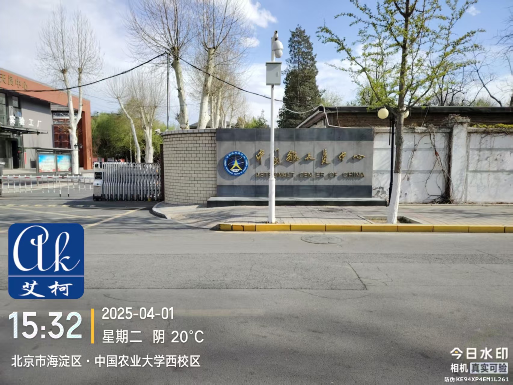 4月2日貴州省農(nóng)業(yè)科學(xué)院科超純水設(shè)備維護插圖 4月2日貴州省農(nóng)業(yè)科學(xué)院科超純水設(shè)備維護插圖