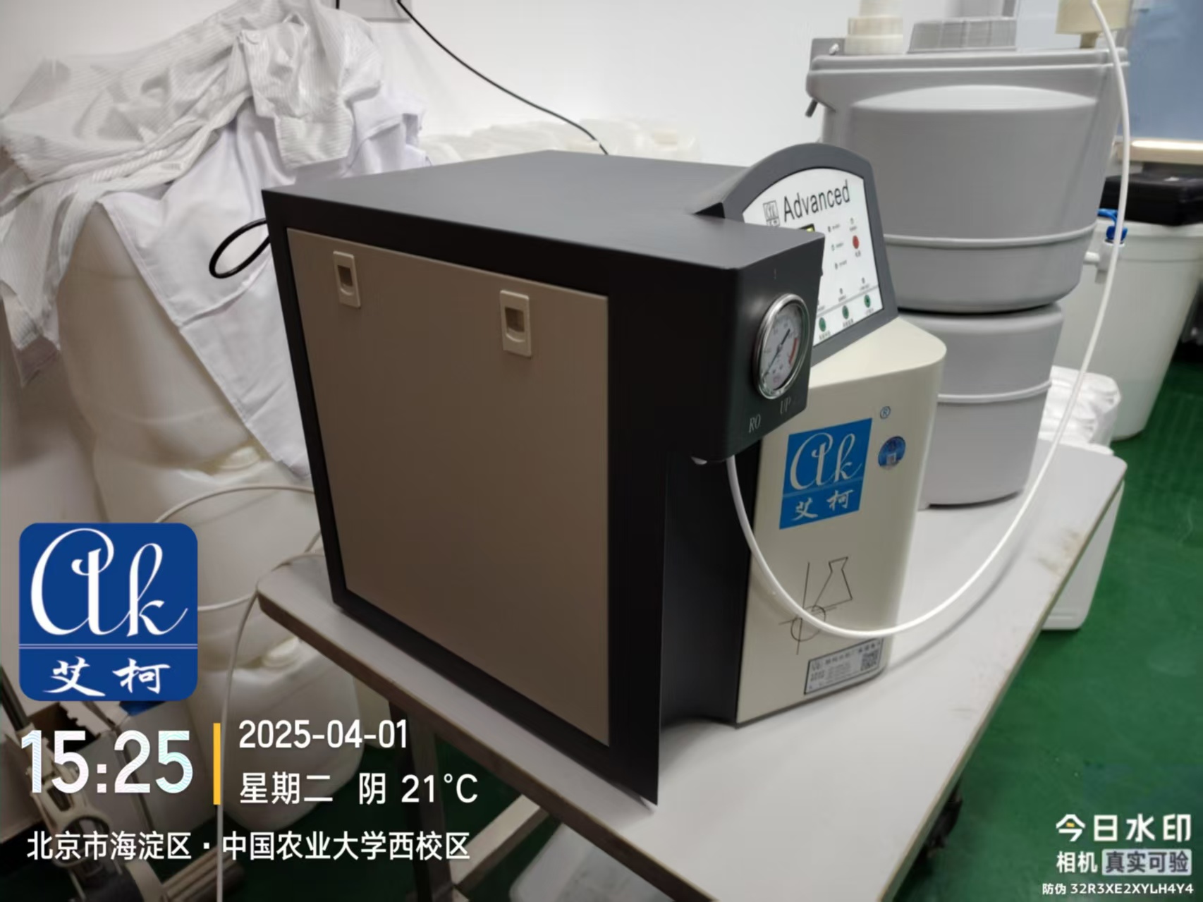 4月2日貴州省農(nóng)業(yè)科學(xué)院科超純水設(shè)備維護插圖2 4月2日貴州省農(nóng)業(yè)科學(xué)院科超純水設(shè)備維護插圖2
