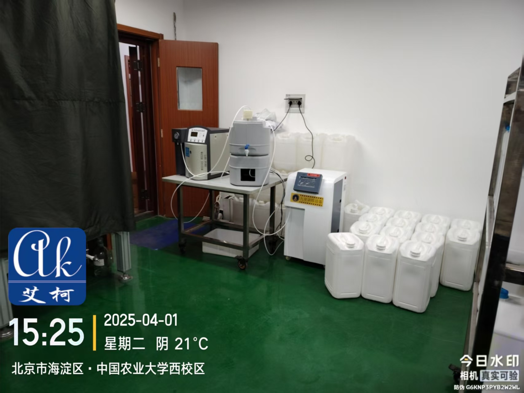 4月2日貴州省農(nóng)業(yè)科學(xué)院科超純水設(shè)備維護插圖3 4月2日貴州省農(nóng)業(yè)科學(xué)院科超純水設(shè)備維護插圖3