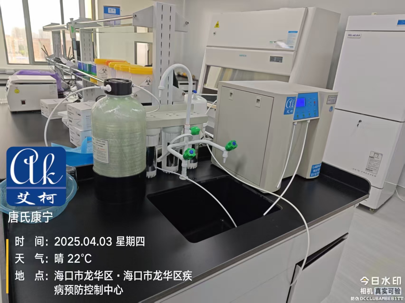 4.3日海口市龍華市疾病預(yù)防控制中心實(shí)驗(yàn)室純水設(shè)備維護(hù)插圖2