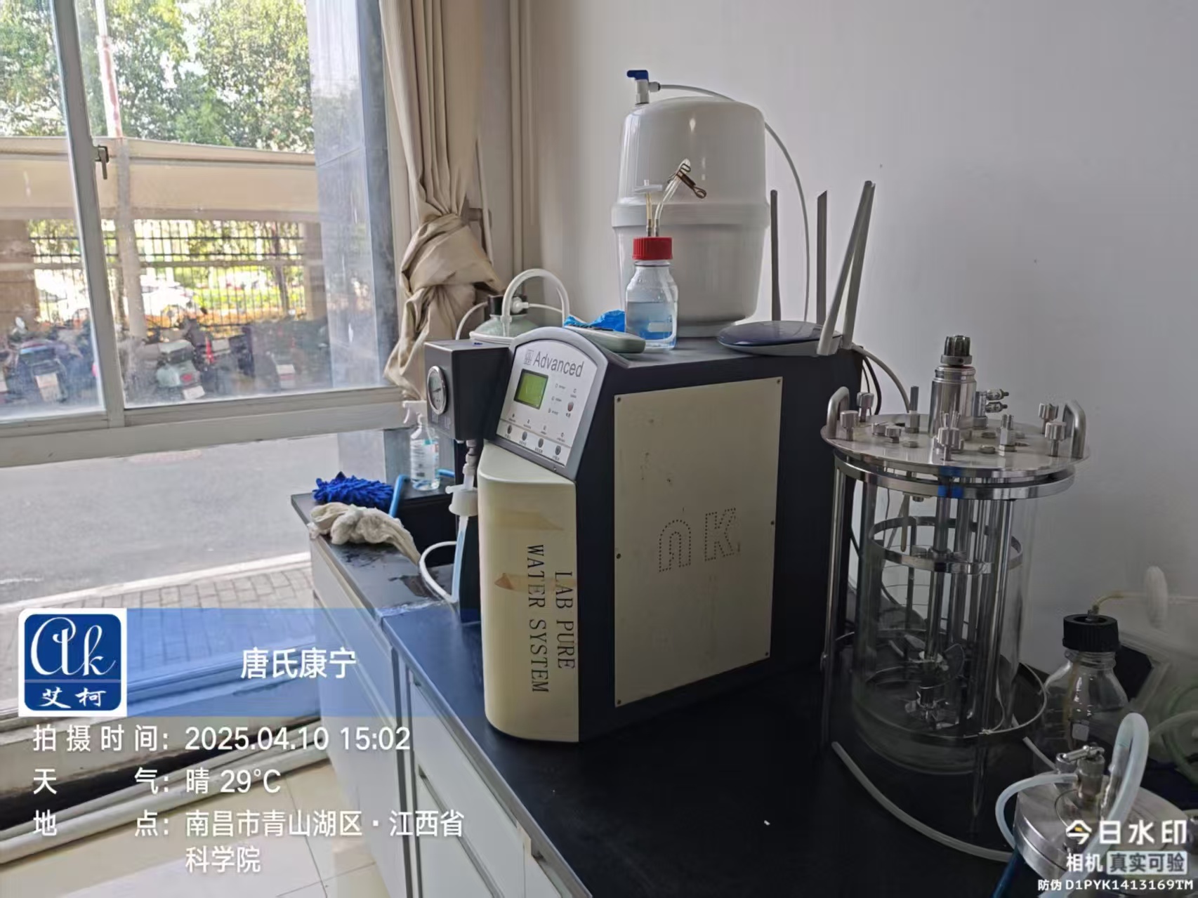 4月10日江西省科學(xué)院實(shí)驗(yàn)超純水機(jī)維護(hù)工作圓滿(mǎn)完成插圖2