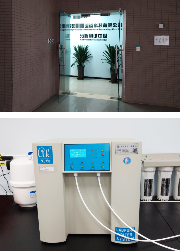 工業純水設備去除雜質的效果如何——艾柯科普插圖 工業純水設備去除雜質的效果如何——艾柯科普插圖