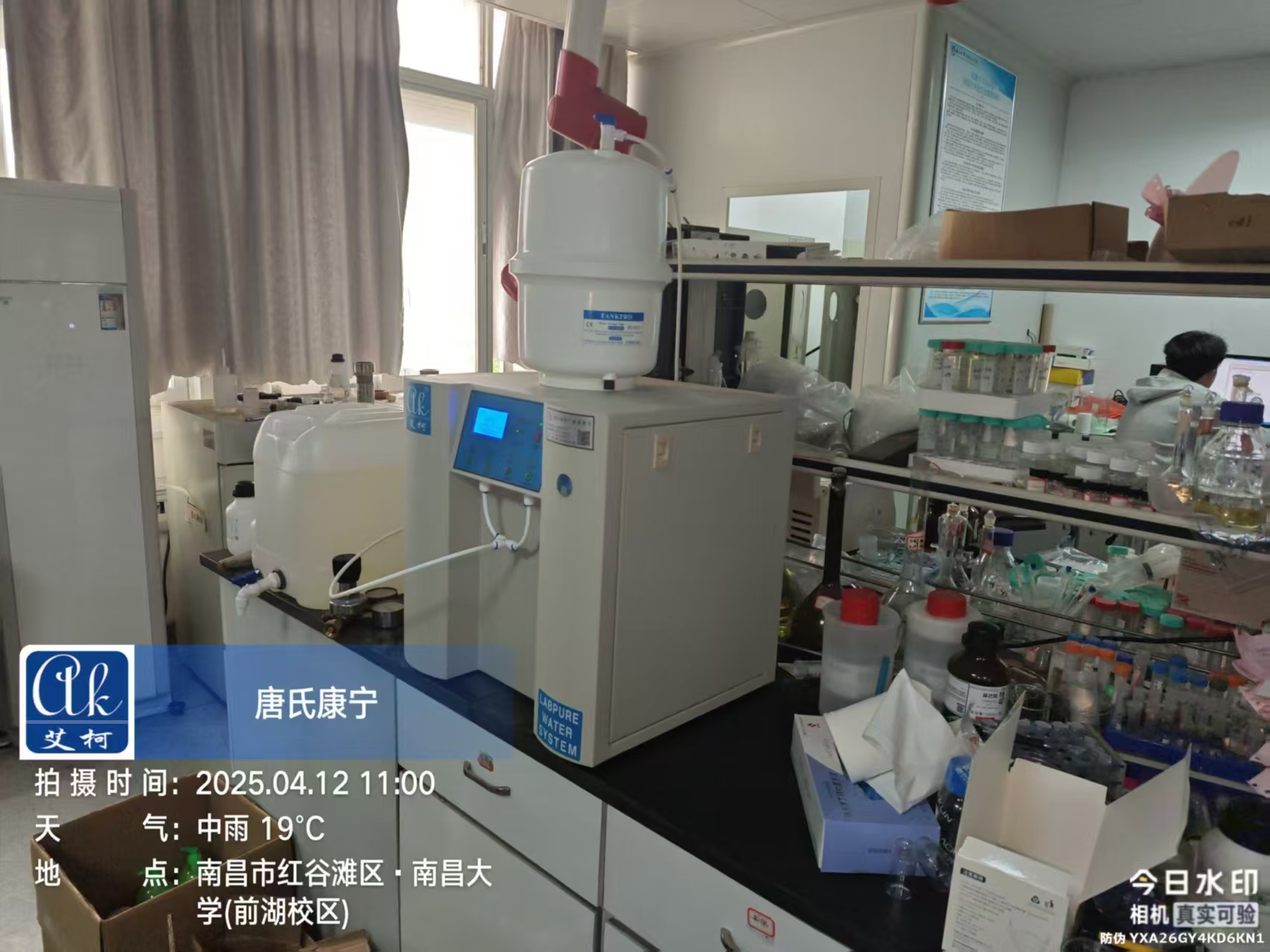 4月12日南昌大學前湖校區實驗超純水機維護完成插圖2 4月12日南昌大學前湖校區實驗超純水機維護完成插圖2