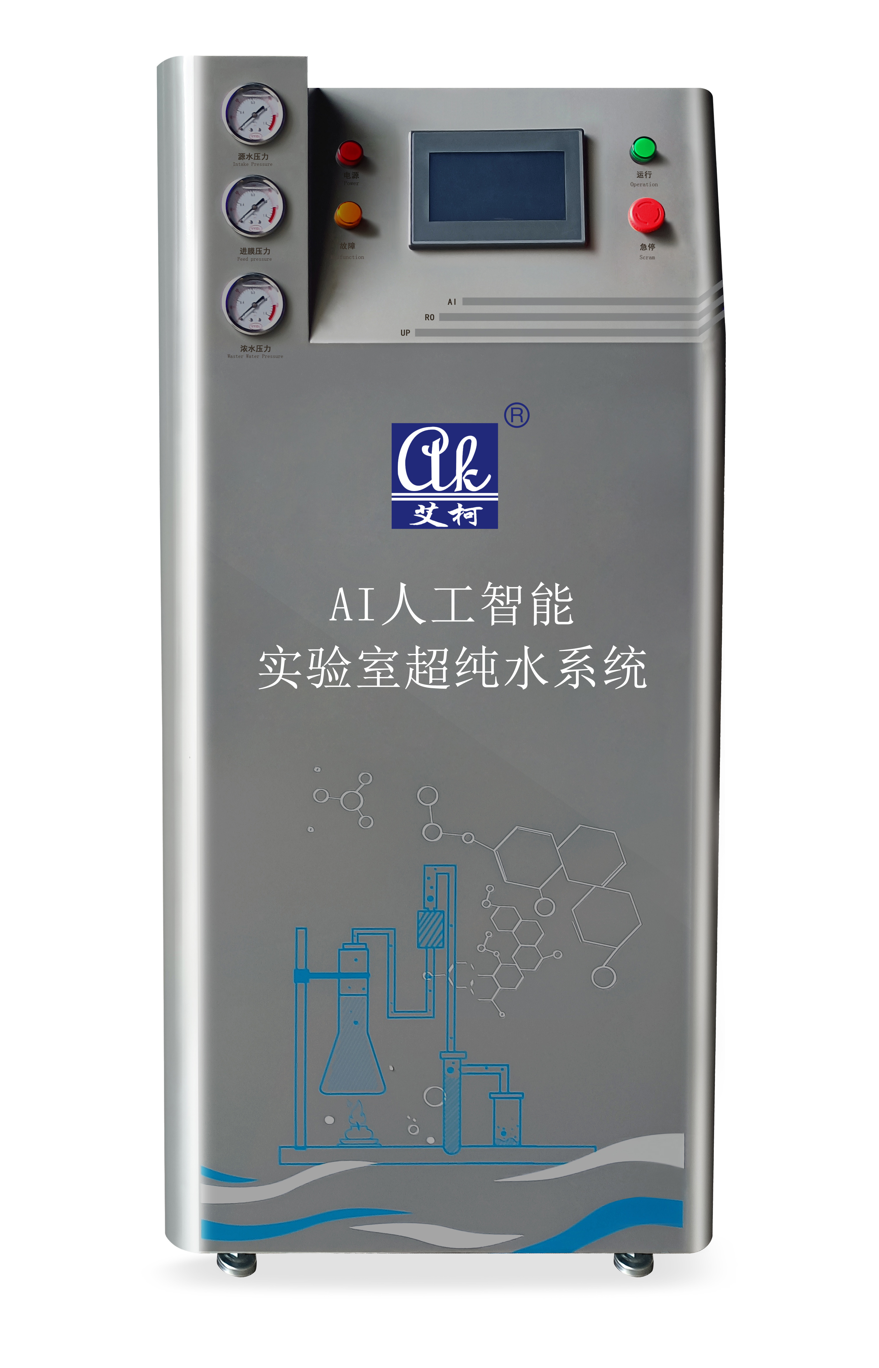 艾柯 AI 人工智能實(shí)驗(yàn)室超純水系統(tǒng):手機(jī)遠(yuǎn)程操控+一機(jī)三用,實(shí)驗(yàn)效率飆升200%!插圖 艾柯 AI 人工智能實(shí)驗(yàn)室超純水系統(tǒng):手機(jī)遠(yuǎn)程操控+一機(jī)三用,實(shí)驗(yàn)效率飆升200%!插圖