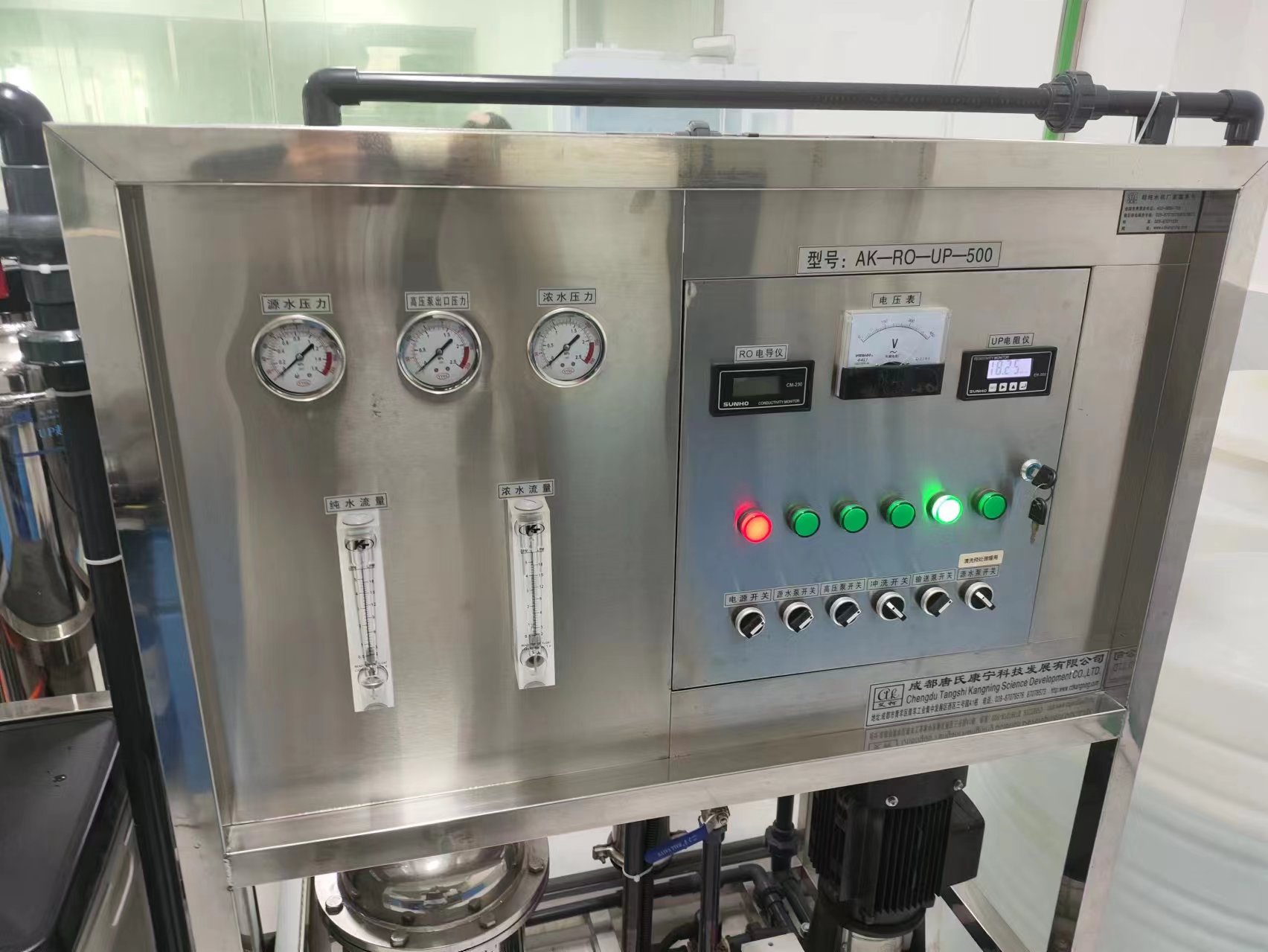 工業純水設備的節能措施的實施-艾柯知識插圖