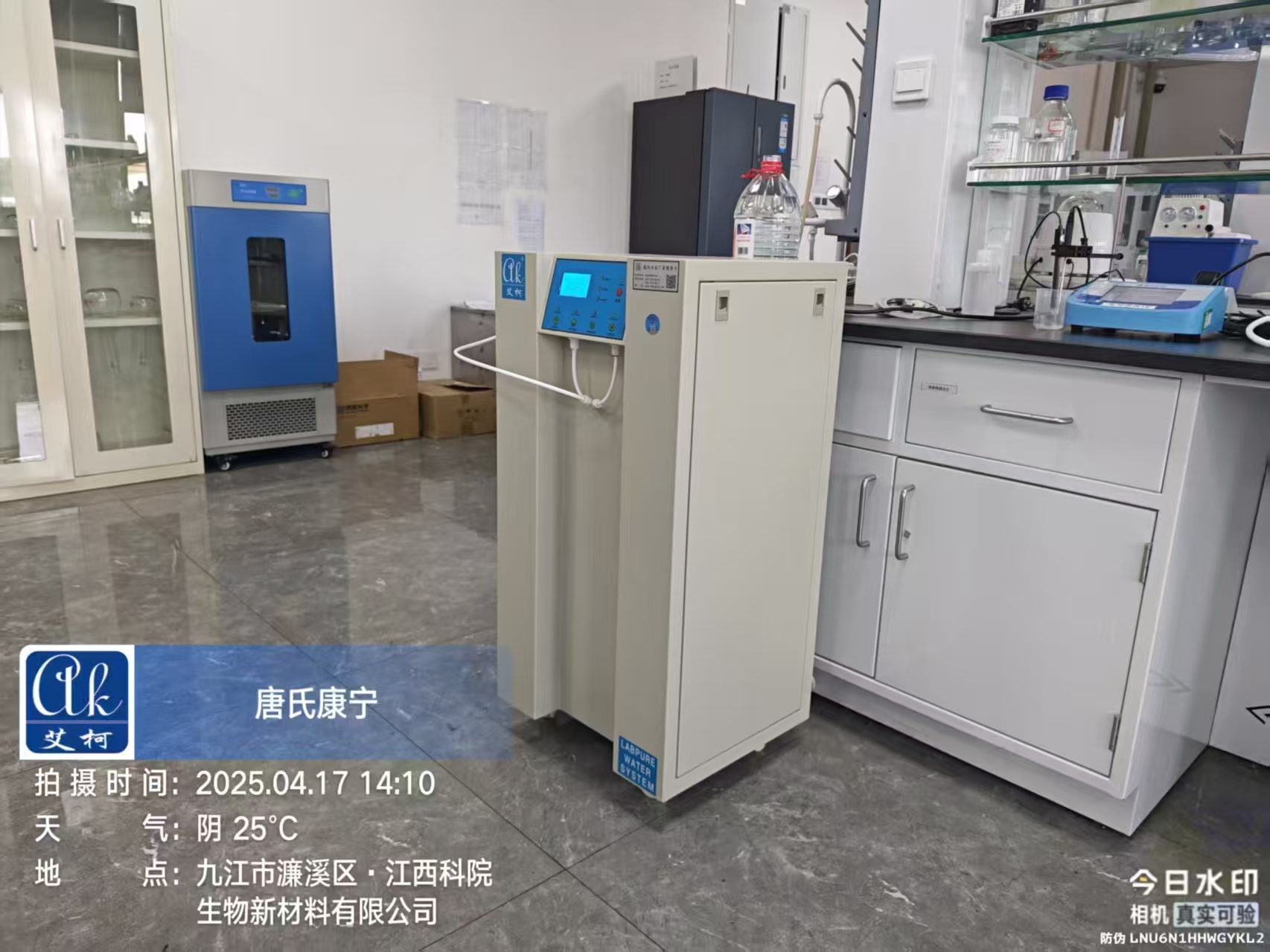 4月17日江西科院生物新材料Exceed落地式實驗室超純水機維護完成插圖2