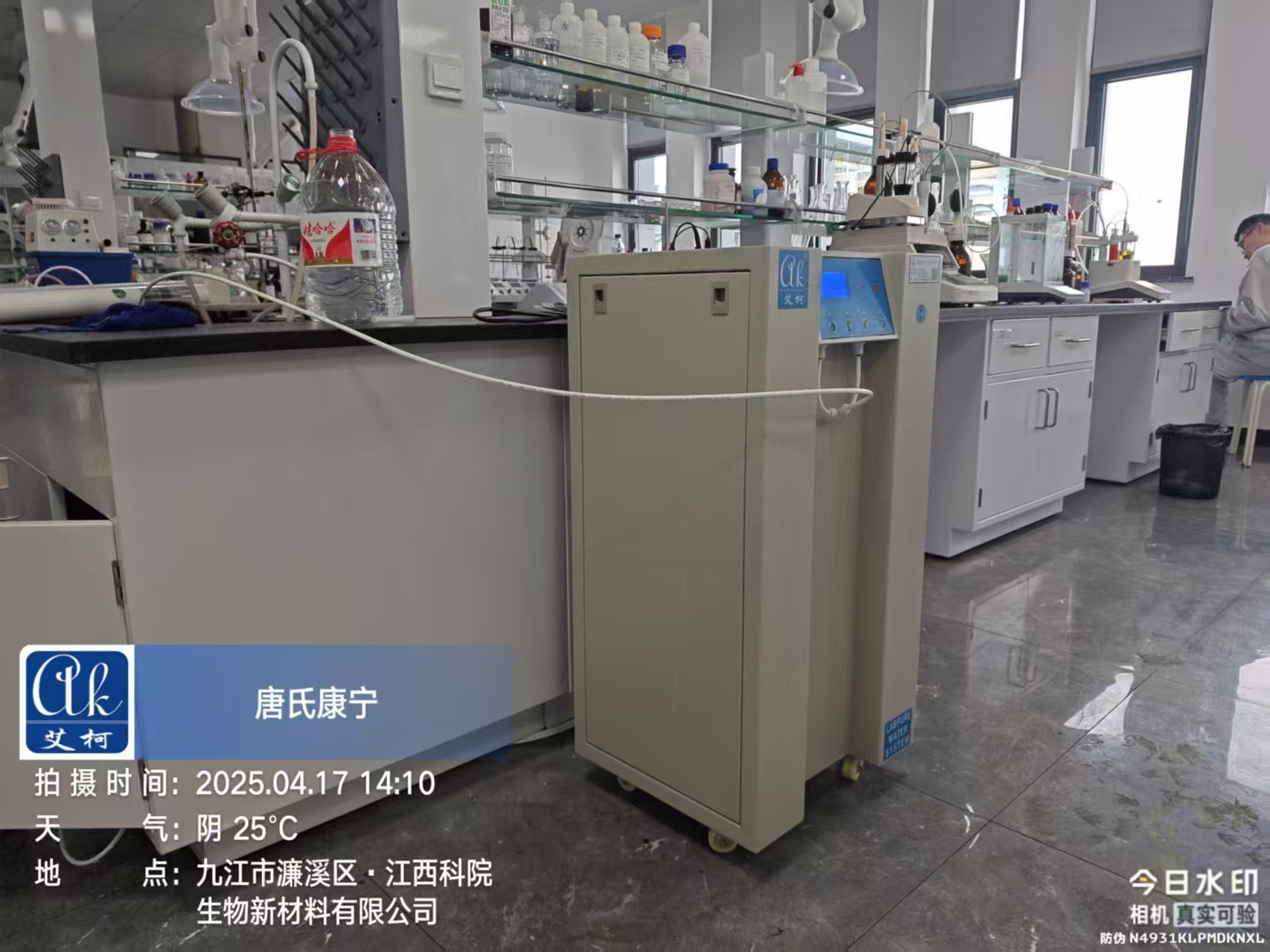 4月17日江西科院生物新材料Exceed落地式實驗室超純水機維護完成插圖1