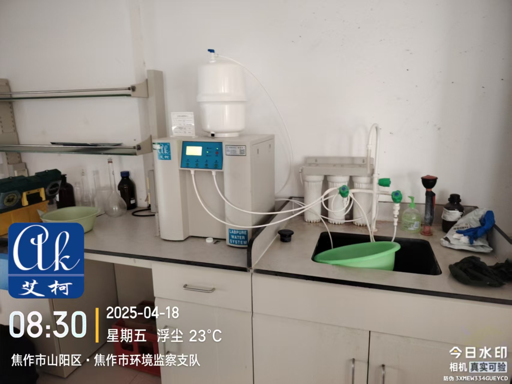 4.18日河南省焦作市環(huán)境監(jiān)察支隊實驗室超純水設(shè)備維護(hù)完成插圖2 4.18日河南省焦作市環(huán)境監(jiān)察支隊實驗室超純水設(shè)備維護(hù)完成插圖2