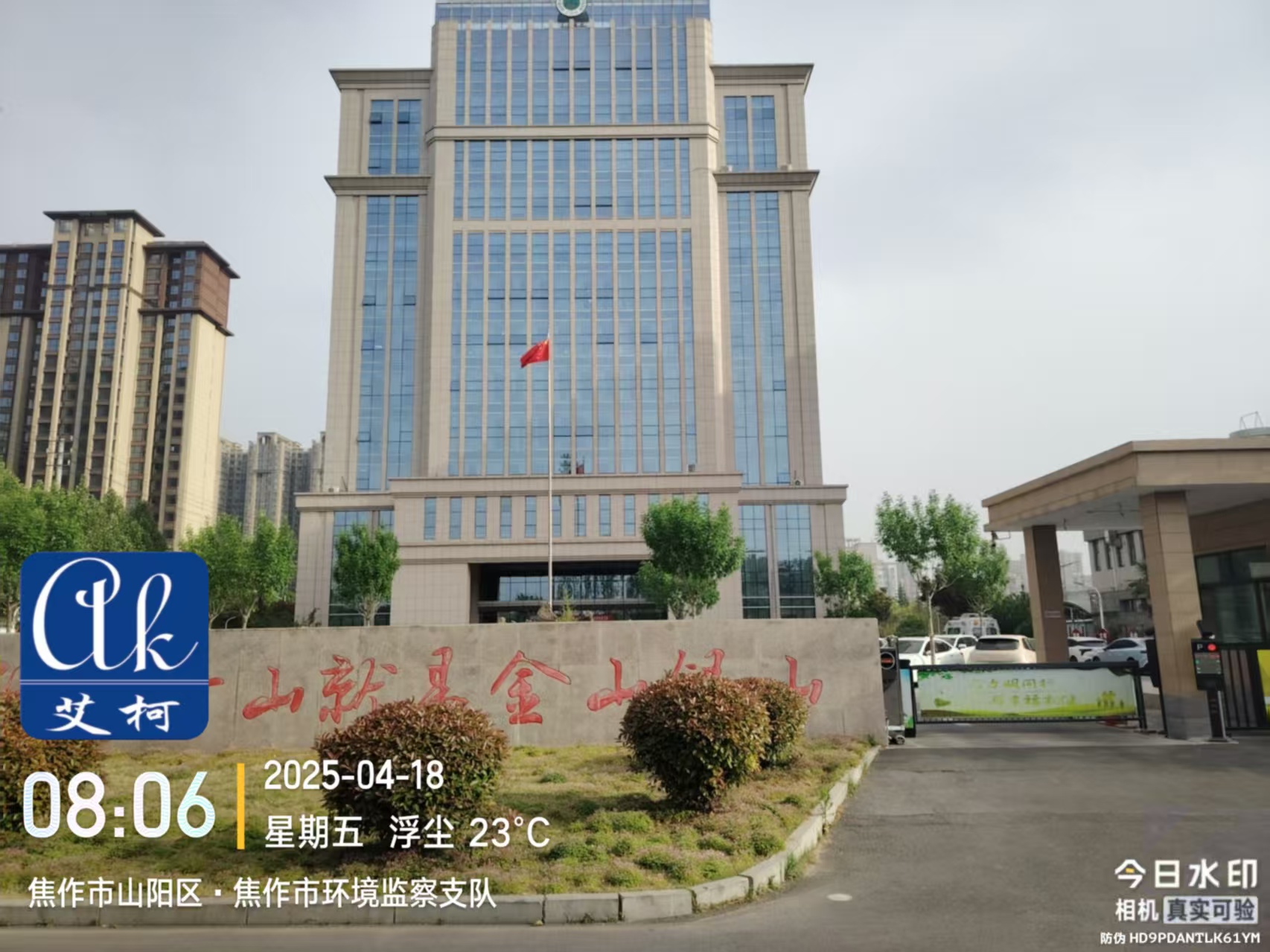 4.18日河南省焦作市環(huán)境監(jiān)察支隊實驗室超純水設(shè)備維護(hù)完成插圖 4.18日河南省焦作市環(huán)境監(jiān)察支隊實驗室超純水設(shè)備維護(hù)完成插圖
