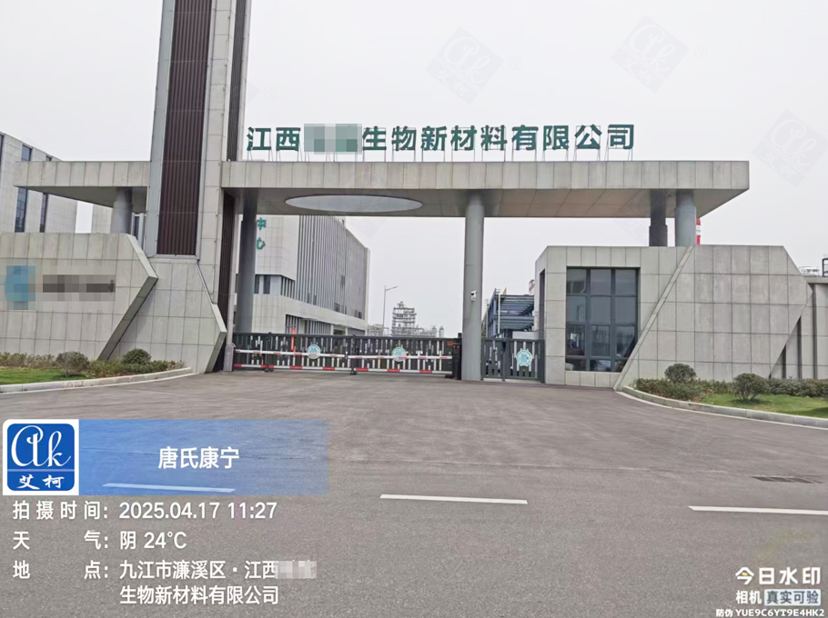 4月17日江西某生物新材料單位純水設(shè)備維護(hù)插圖 4月17日江西某生物新材料單位純水設(shè)備維護(hù)插圖