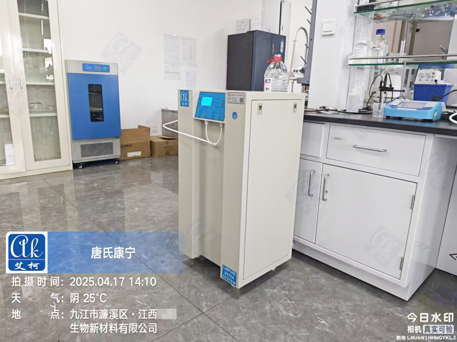4月17日江西某生物新材料單位純水設(shè)備維護(hù)插圖1 4月17日江西某生物新材料單位純水設(shè)備維護(hù)插圖1