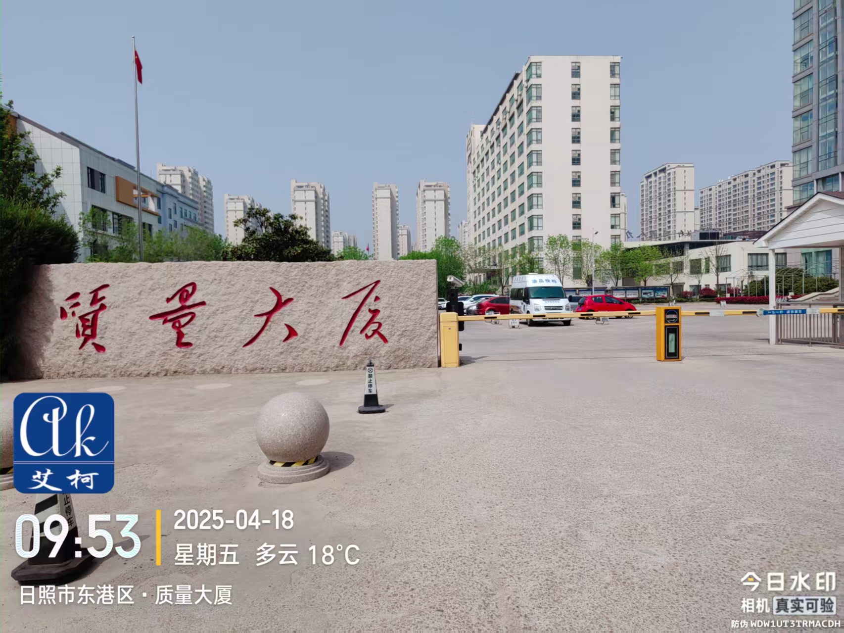 4月18日 | 河南省質量大廈實驗室超純水設備維護完成！插圖