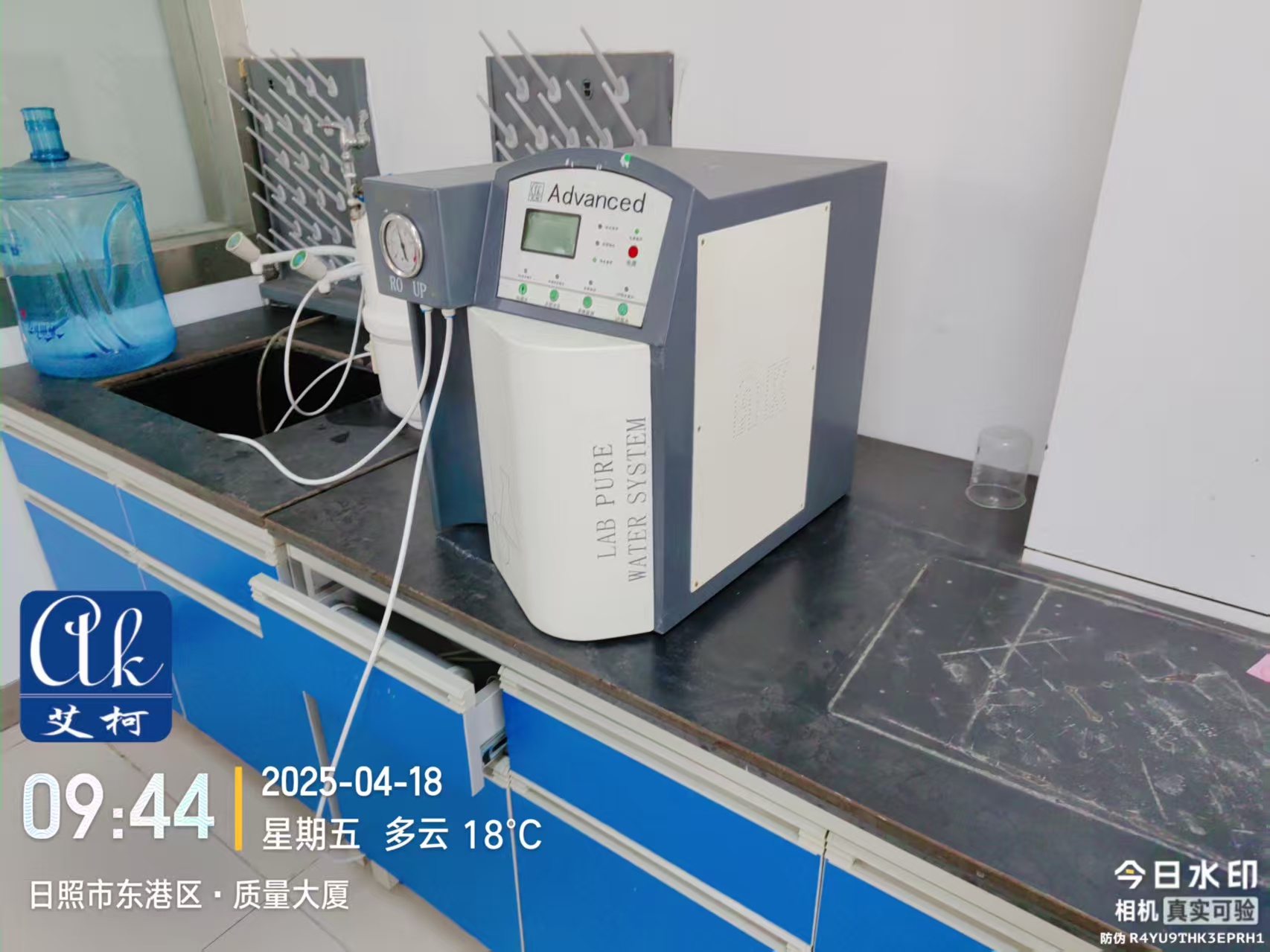 4月18日 | 河南省質量大廈實驗室超純水設備維護完成！插圖4
