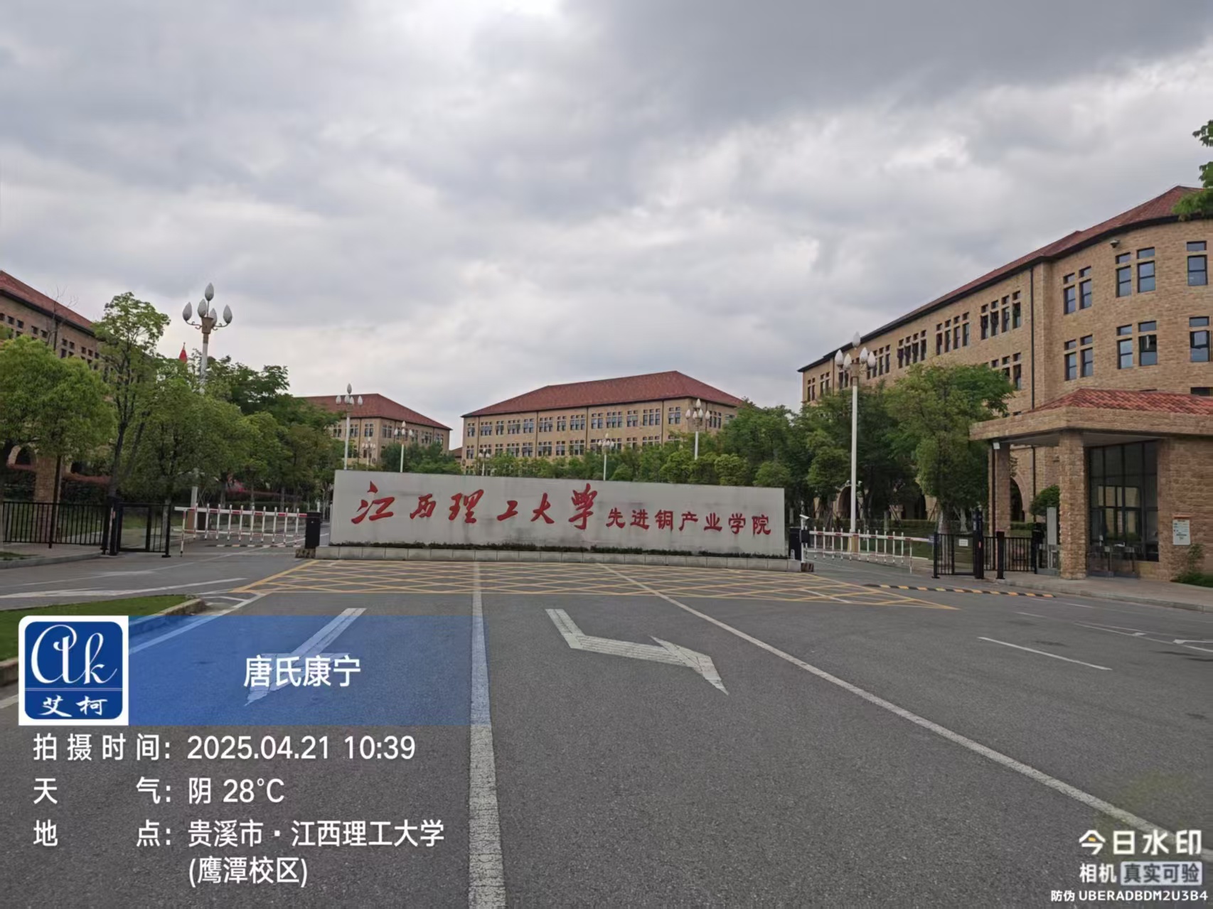 4月21日江西理工大學鷹潭校區實驗室超純水系統維護完成啦！插圖