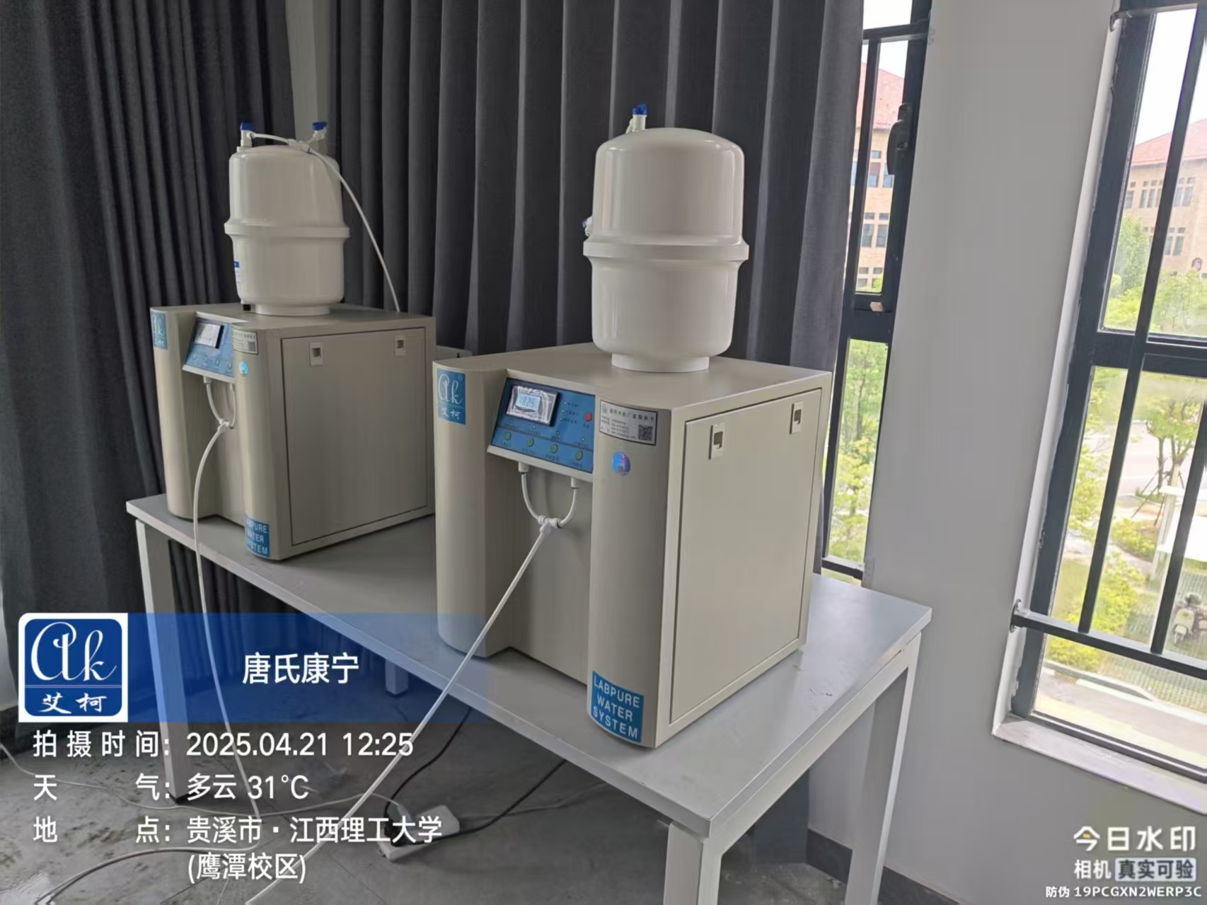 4月21日江西理工大學鷹潭校區實驗室超純水系統維護完成啦！插圖1