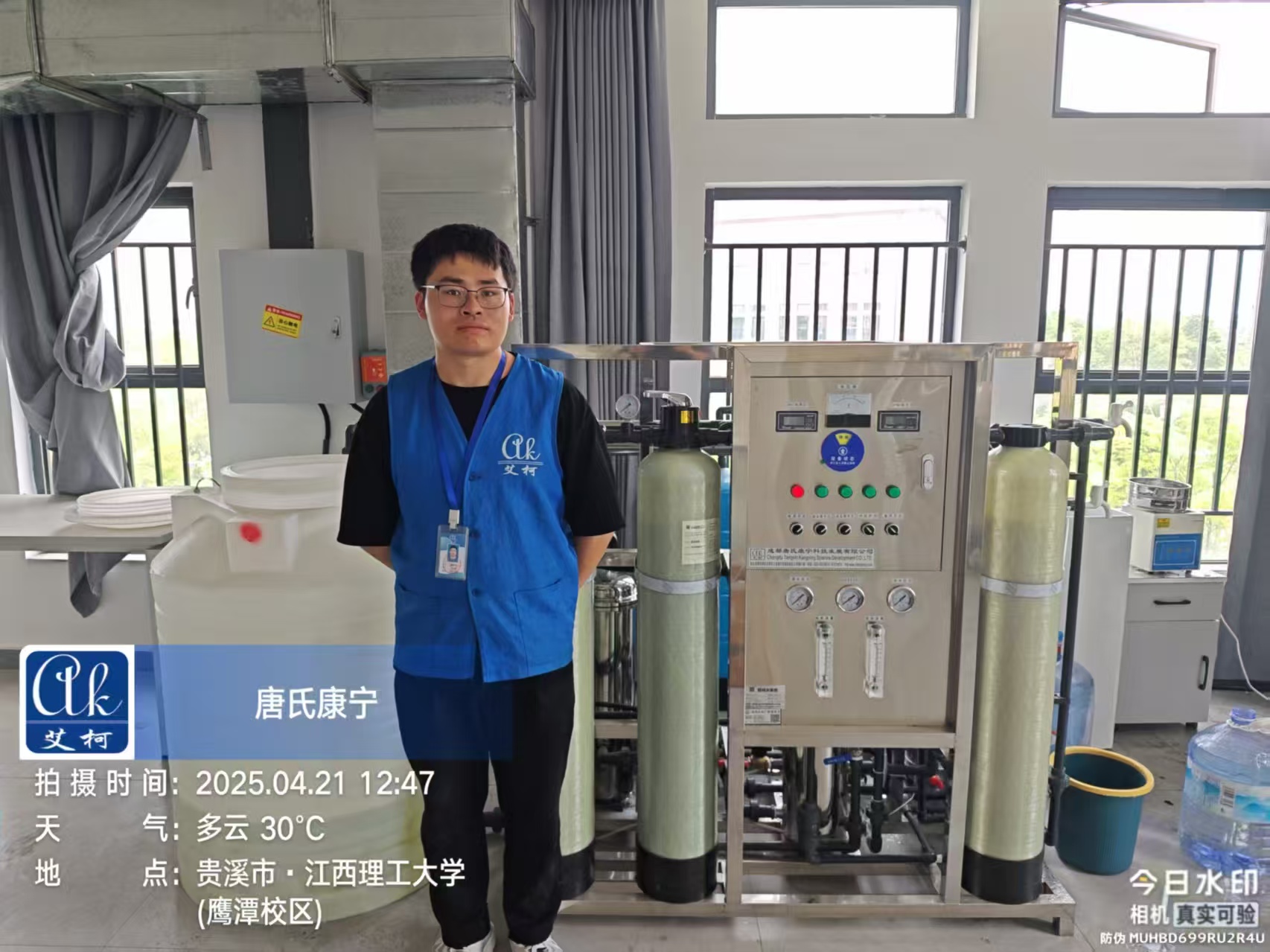 4月21日江西理工大學鷹潭校區實驗室超純水系統維護完成啦！插圖3