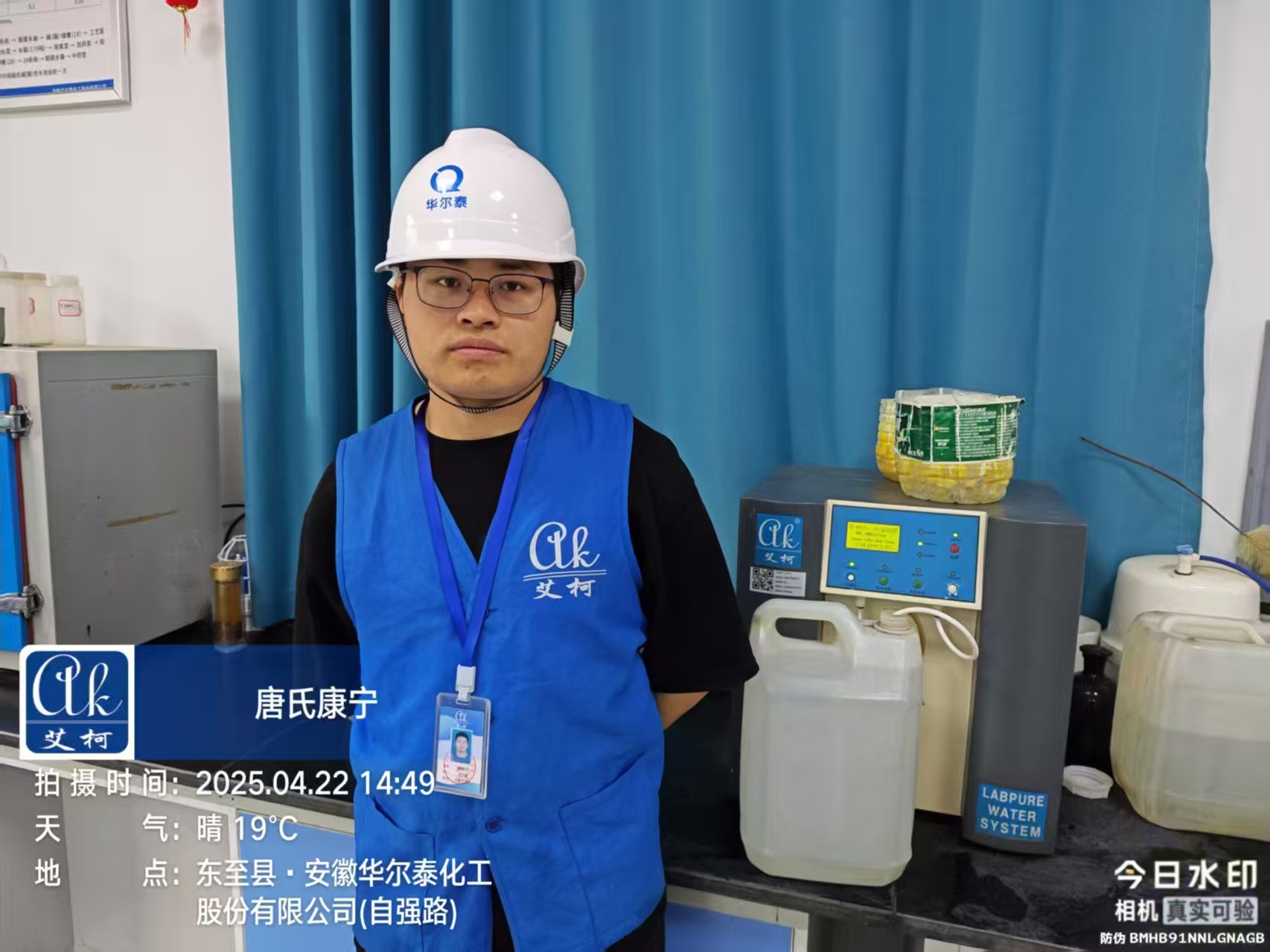 4月22日安徽華爾泰化工實驗室超純水機設備維護收官插圖2 4月22日安徽華爾泰化工實驗室超純水機設備維護收官插圖2