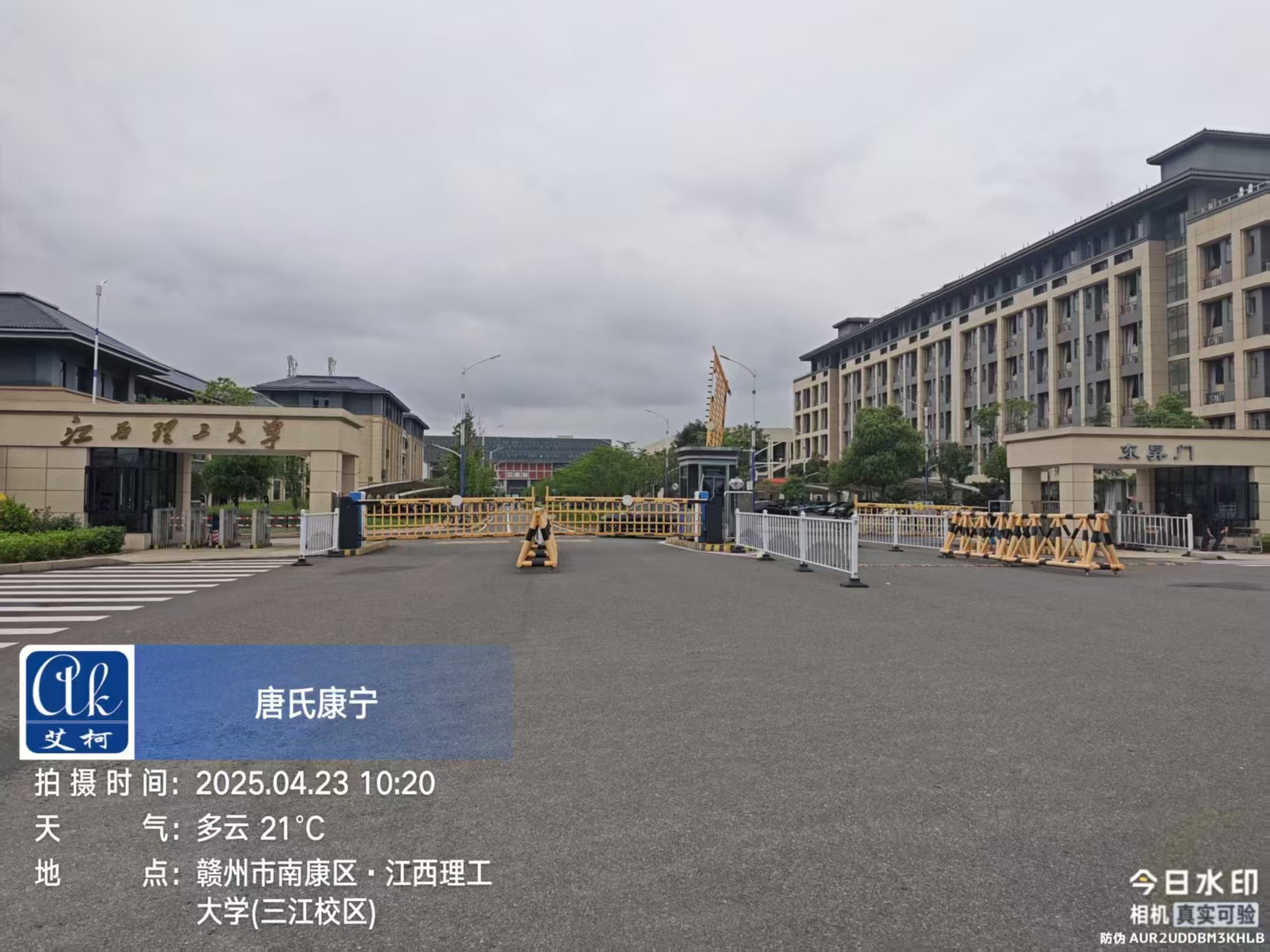 4月23日—江西理工大學三江校區實驗室超純水機完成定期維護插圖