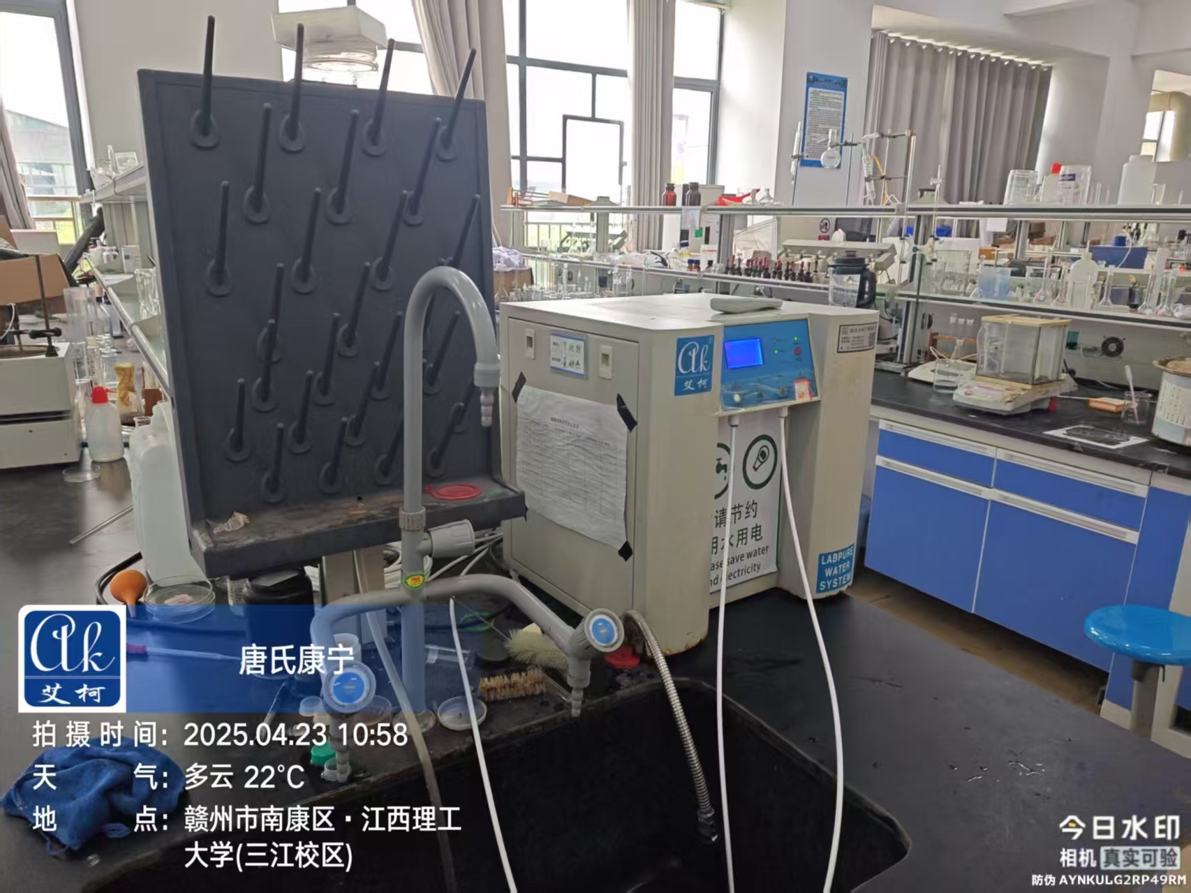 4月23日—江西理工大學三江校區實驗室超純水機完成定期維護插圖2