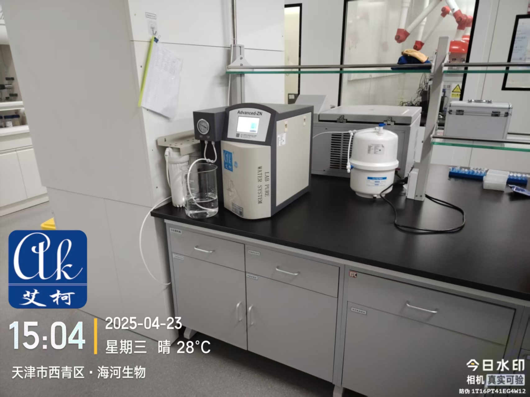 4月23日艾柯專業(yè)維護(hù)天津海河生物實(shí)驗(yàn)室超純水機(jī)插圖2 4月23日艾柯專業(yè)維護(hù)天津海河生物實(shí)驗(yàn)室超純水機(jī)插圖2
