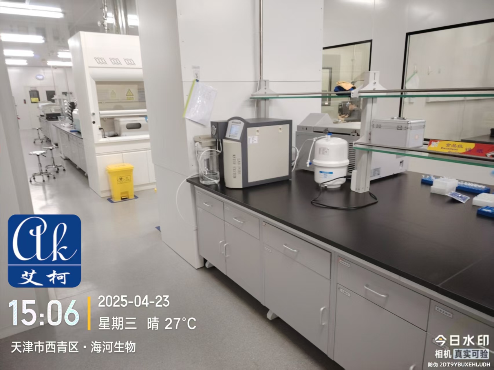 4月23日艾柯專業(yè)維護(hù)天津海河生物實(shí)驗(yàn)室超純水機(jī)插圖5 4月23日艾柯專業(yè)維護(hù)天津海河生物實(shí)驗(yàn)室超純水機(jī)插圖5
