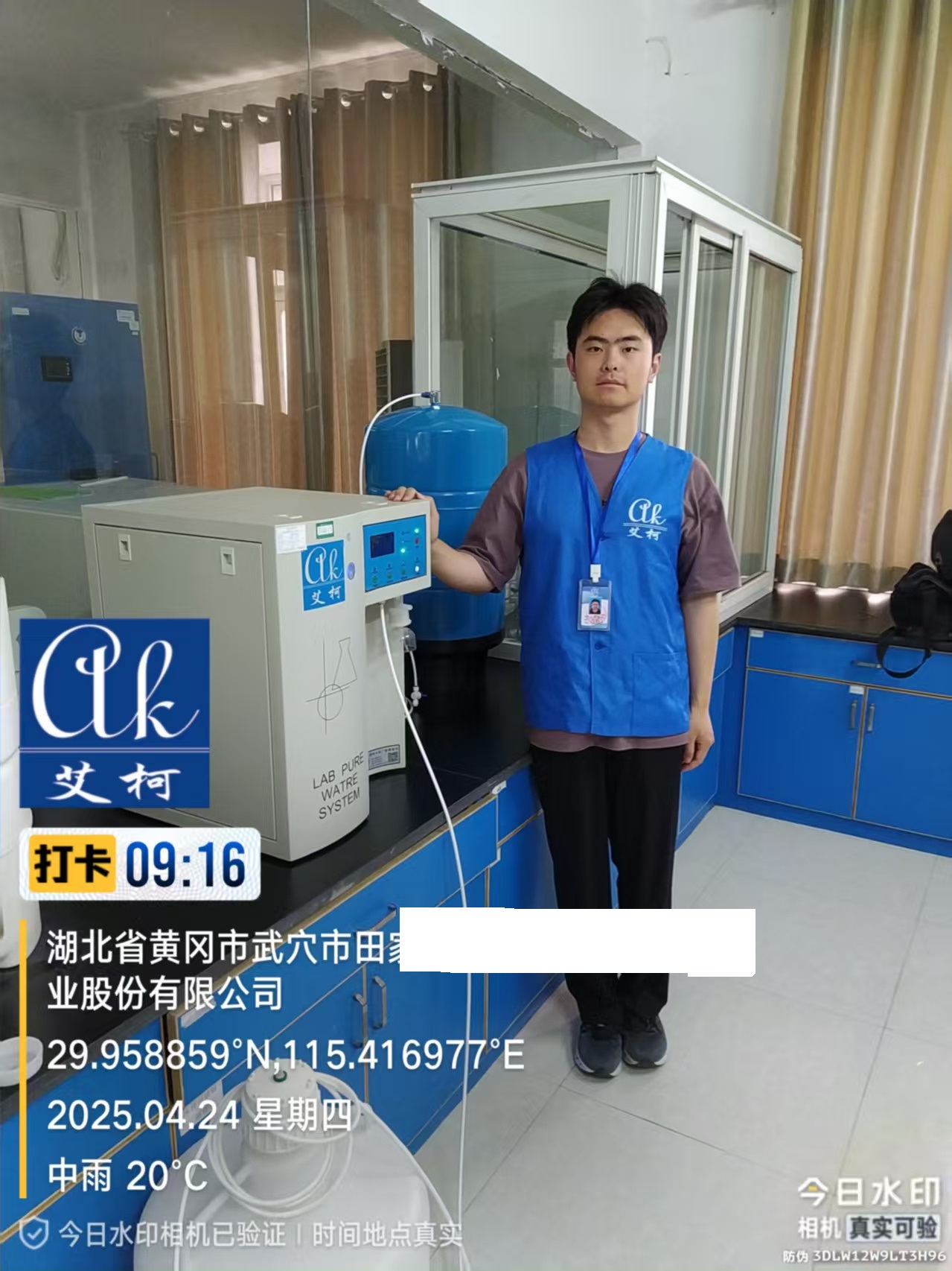 4月24日艾柯年度維護湖北某藥業實驗室超純水機插圖4