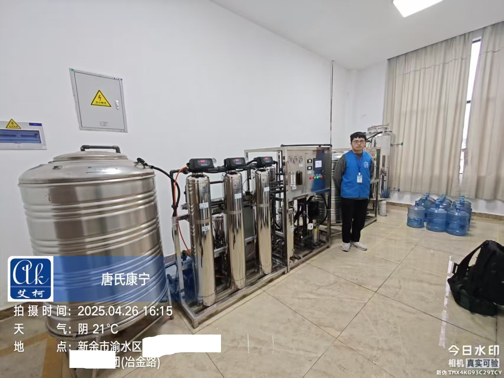 4月26日艾柯助力江西新余市某鋼鐵集團工業純水設備維護完成插圖1