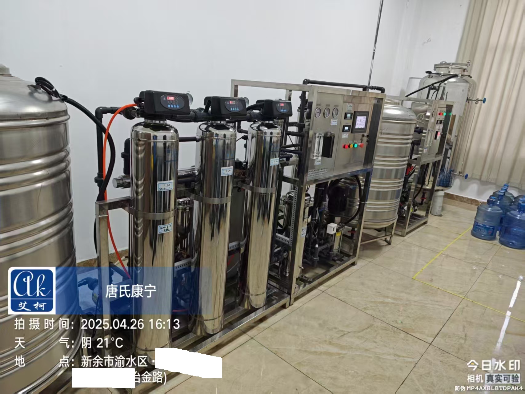 4月26日艾柯助力江西新余市某鋼鐵集團工業純水設備維護完成插圖4