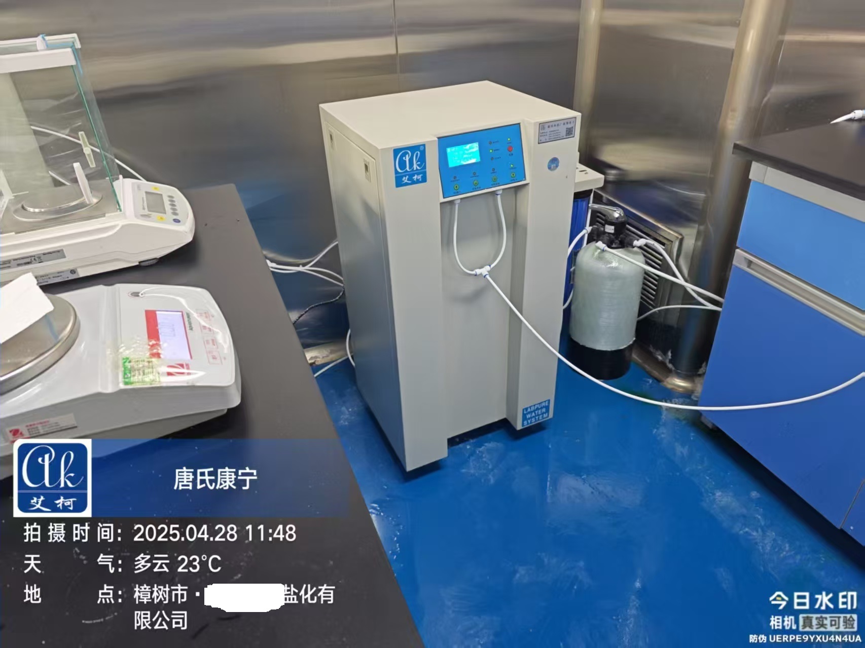 艾柯維護江西樟樹某鹽化實驗室超純水機 |4月28日插圖2 艾柯維護江西樟樹某鹽化實驗室超純水機 |4月28日插圖2