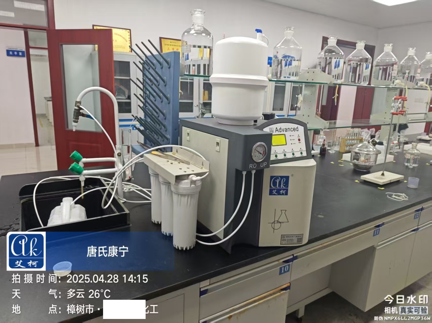 艾柯維護江西樟樹市某鹽化實驗室Advance系列超純水機—4月28日插圖4 艾柯維護江西樟樹市某鹽化實驗室Advance系列超純水機—4月28日插圖4