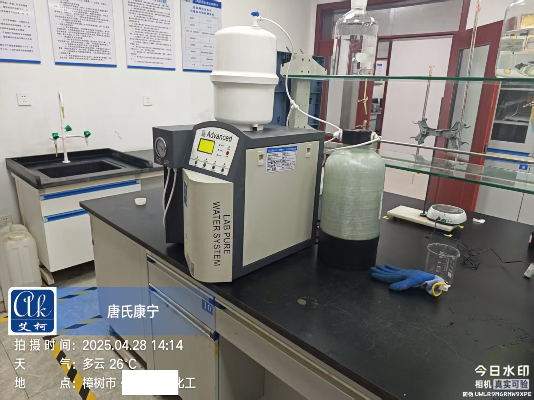 艾柯維護江西樟樹市某鹽化實驗室Advance系列超純水機—4月28日插圖2 艾柯維護江西樟樹市某鹽化實驗室Advance系列超純水機—4月28日插圖2