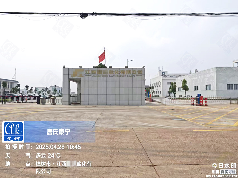 4月28日江西某鹽化單位純水設備維護插圖