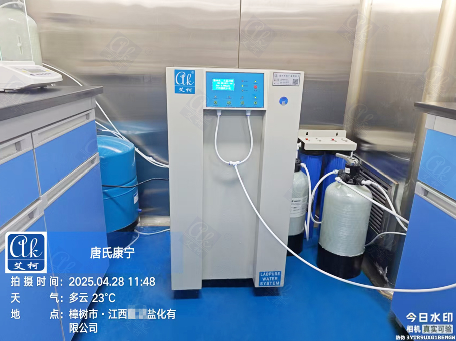4月28日江西某鹽化單位純水設備維護插圖1