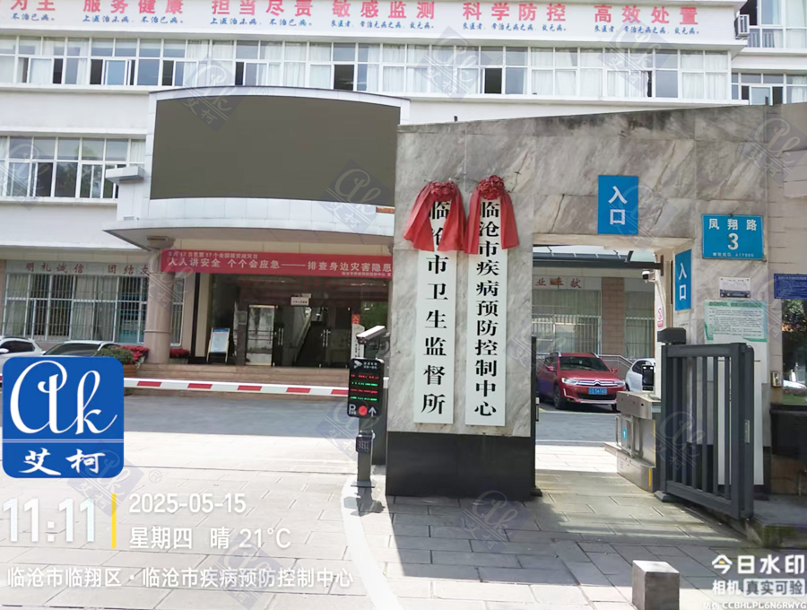 5月15日臨滄市疾控中心純水設備維護插圖 5月15日臨滄市疾控中心純水設備維護插圖
